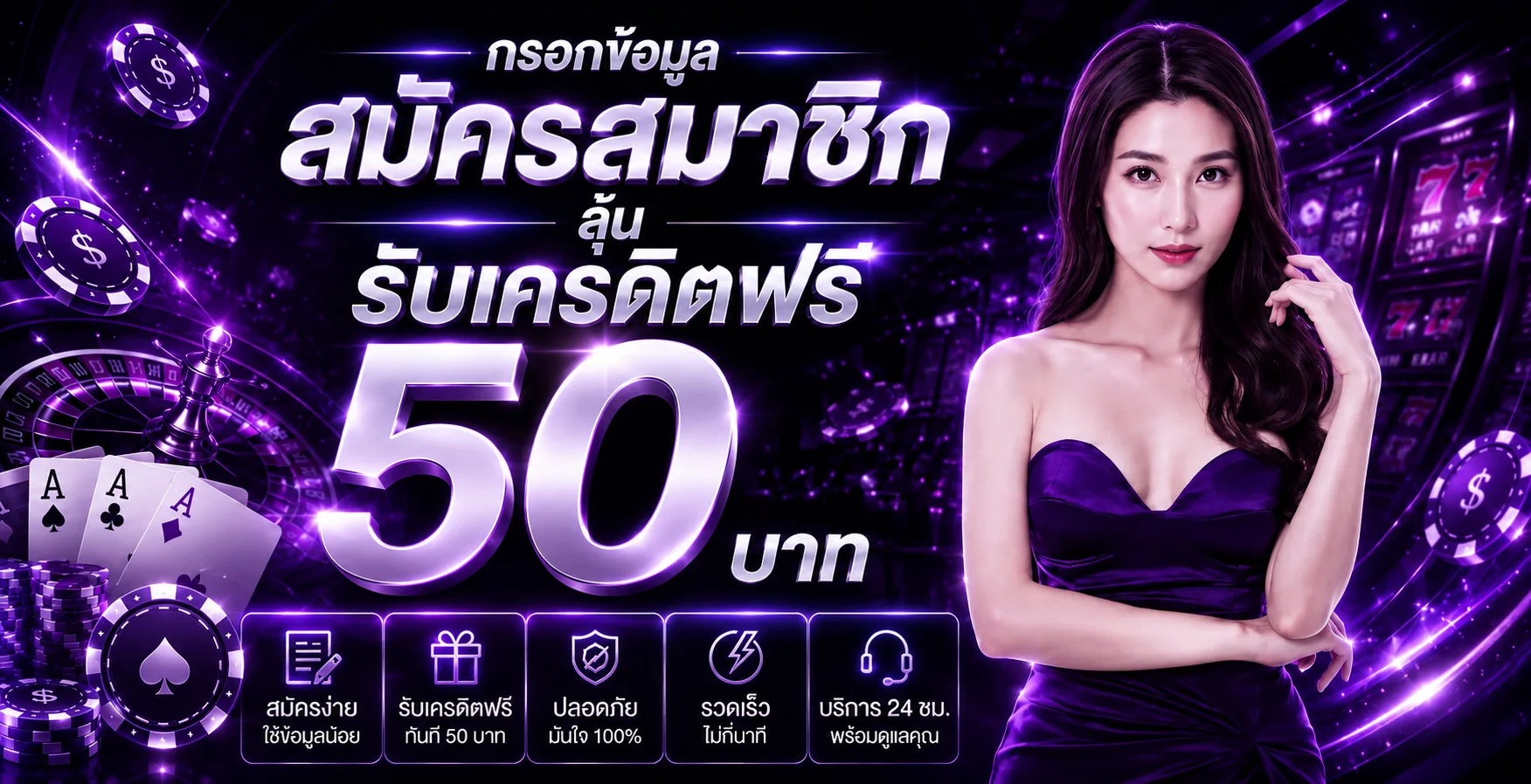 YURISPIN เว็บหวยฮานอย คาสิโน และทางเข้าหลัก